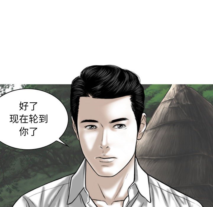 [韩国漫画] 女性友人 剧情,熟女人妻,巨乳大奶#[158P]-135