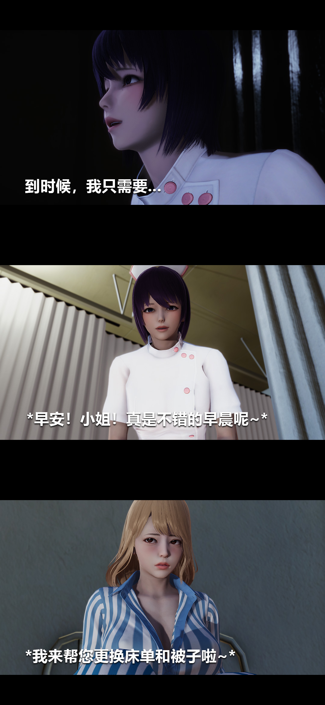 [韩国漫画] 榨精病栋3D 剧情,熟女人妻#[15P]-1