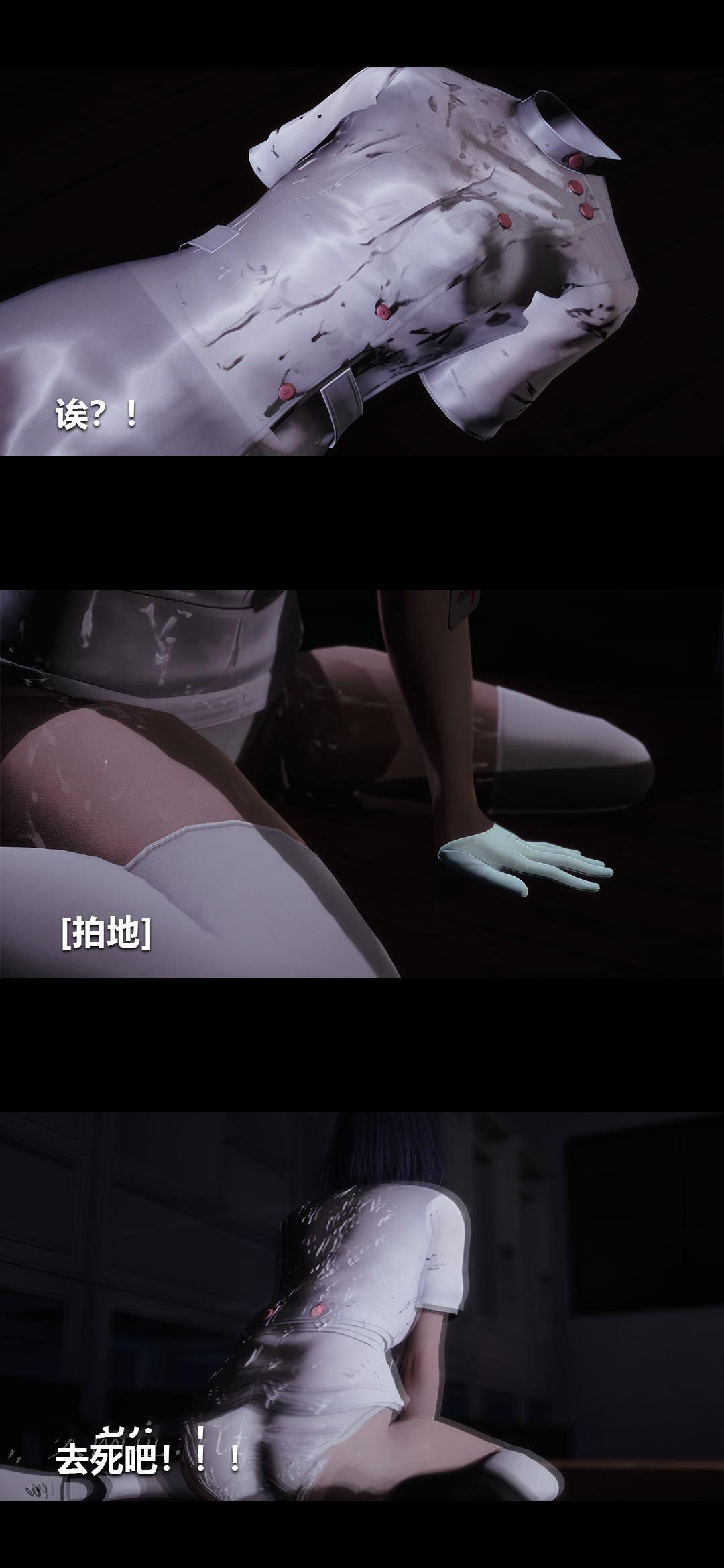 [韩国漫画] 榨精病栋3D 剧情,熟女人妻#[15P]-15