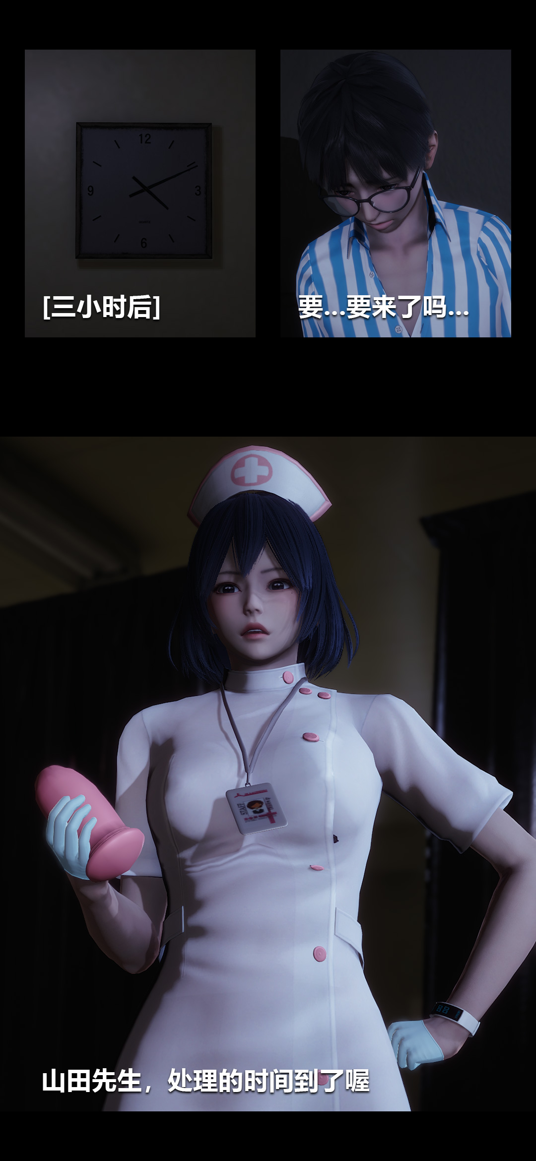 [韩国漫画] 榨精病栋3D 剧情,熟女人妻#[15P]-2