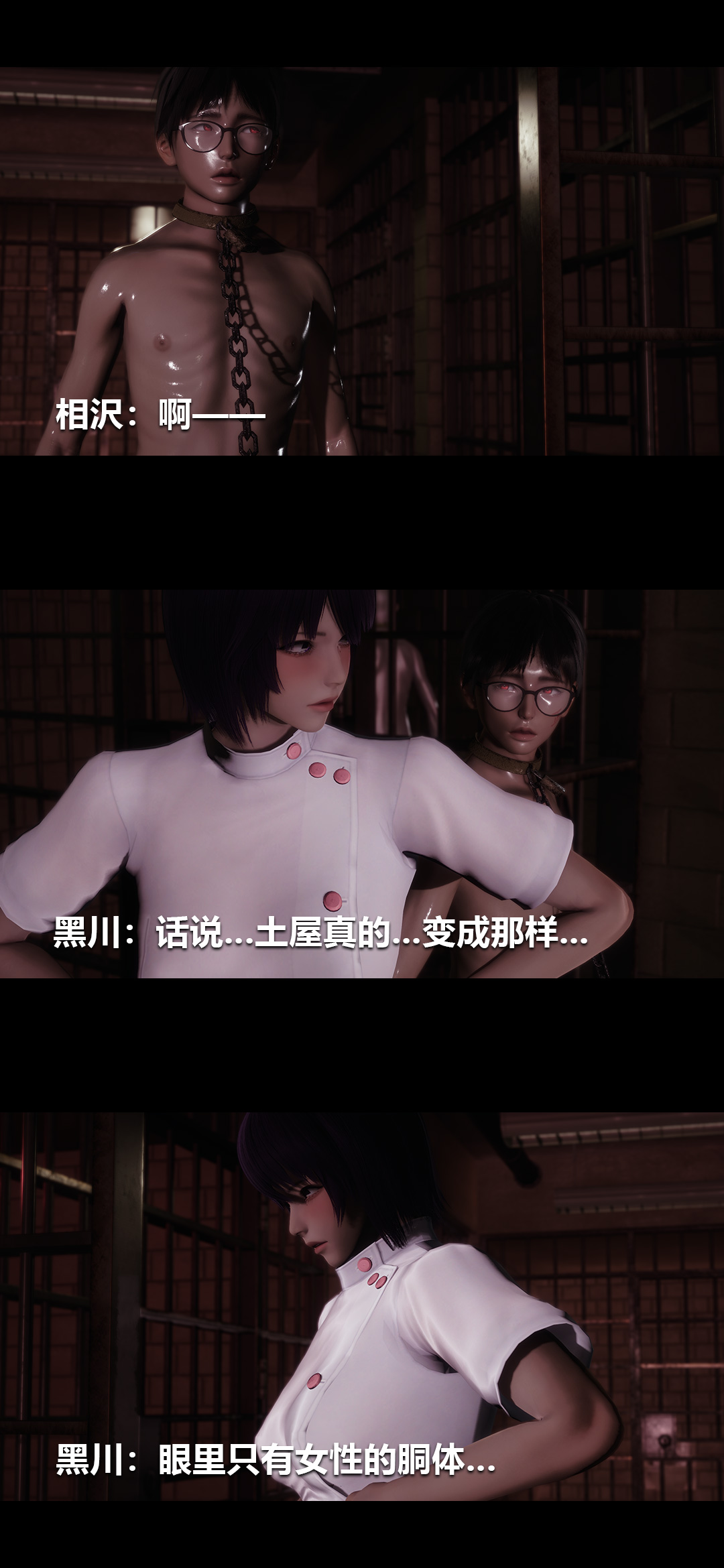 [韩国漫画] 榨精病栋3D 剧情,熟女人妻#[15P]-11