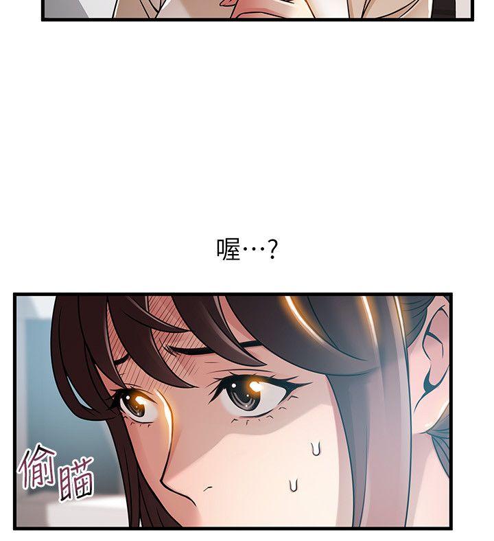 [韩国漫画] 弱点 剧情,女教师,巨乳大奶#[33P]-6