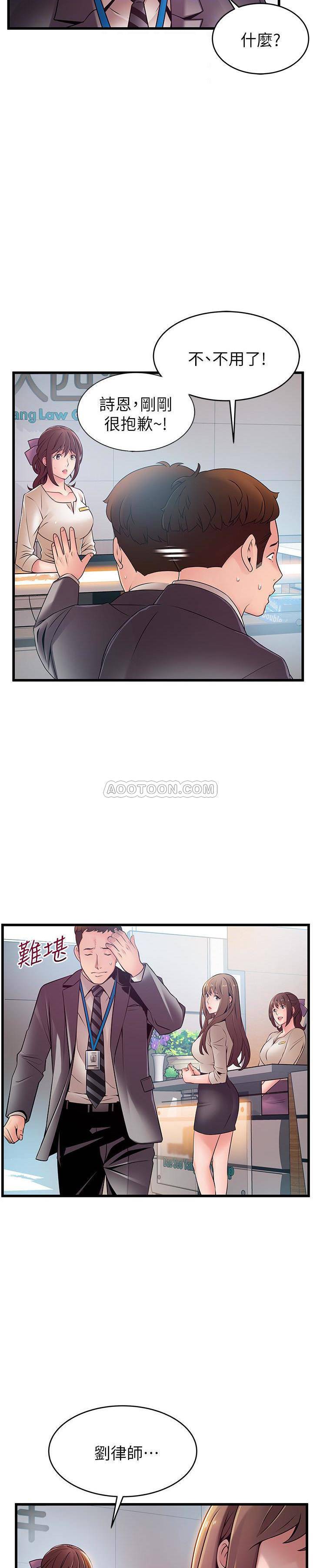 [韩国漫画] 弱点 剧情,女教师,巨乳大奶#[25P]-20