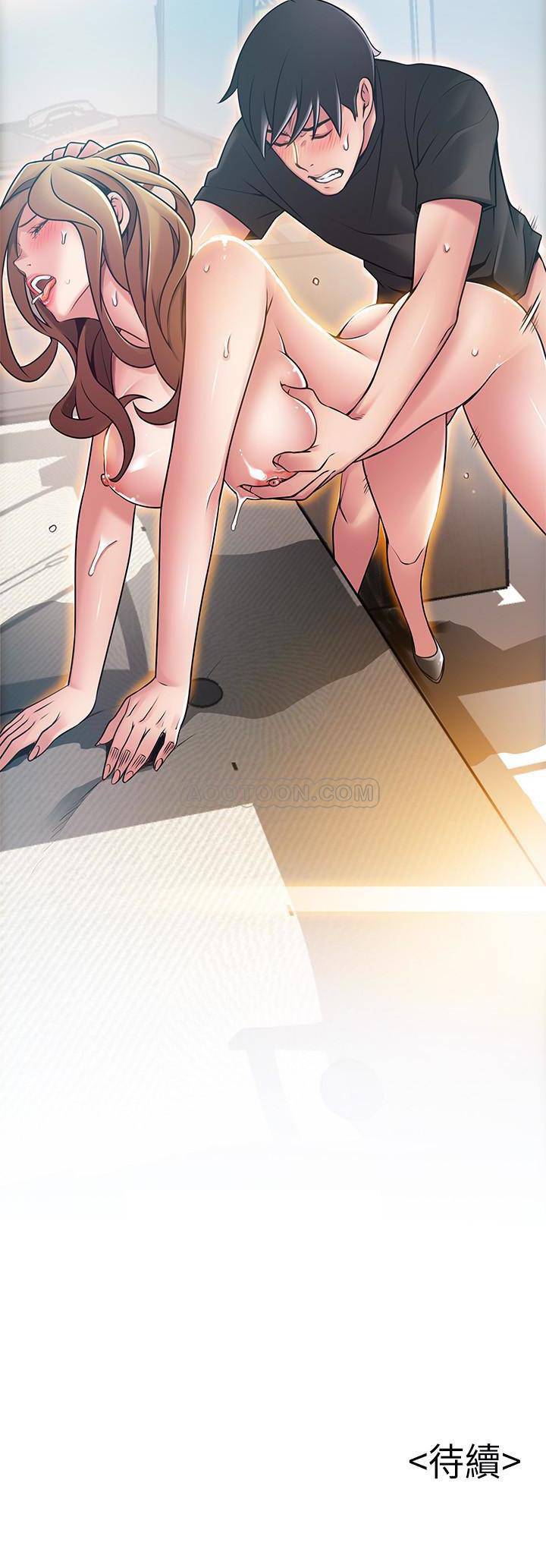 [韩国漫画] 弱点 剧情,女教师,巨乳大奶#[25P]-25