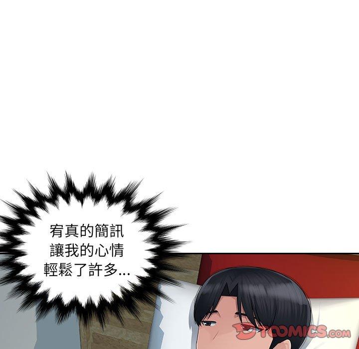 [韩国漫画] 多情办公室 剧情,巨乳大奶#[124P]-39