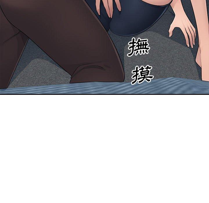 [韩国漫画] 多情办公室 剧情,巨乳大奶#[118P]-51