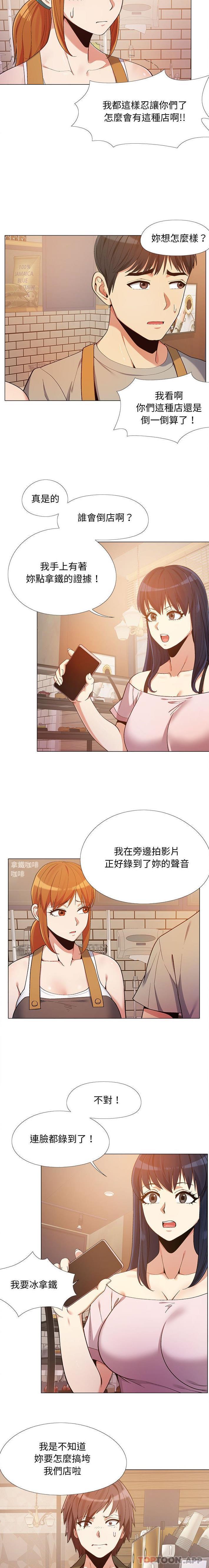 [韩国漫画] 恋爱信仰 剧情,巨乳大奶#[16P]-3