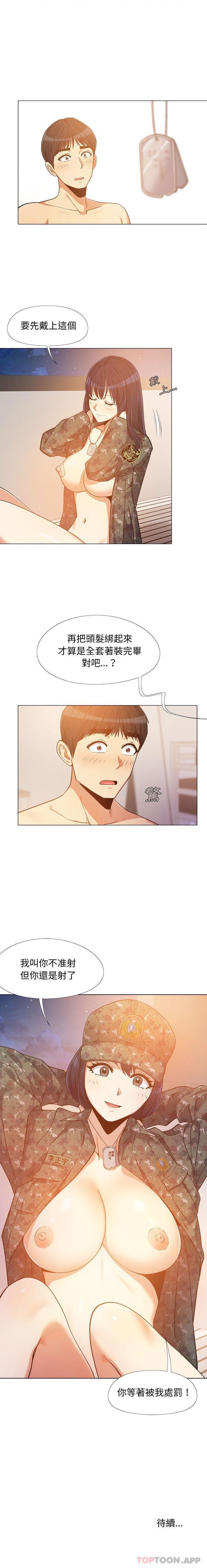 [韩国漫画] 恋爱信仰 剧情,巨乳大奶#[16P]-16