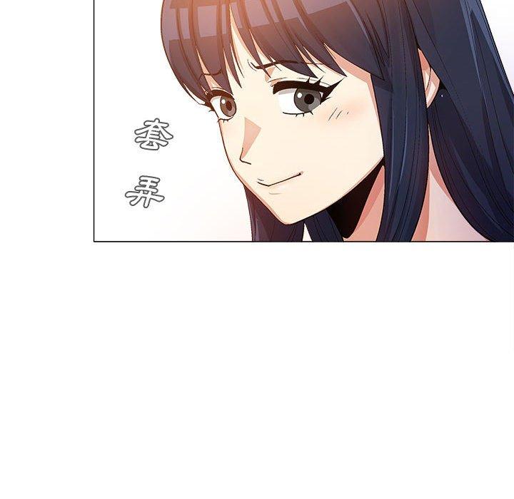 [韩国漫画] 恋爱信仰 剧情,巨乳大奶#[123P]-101