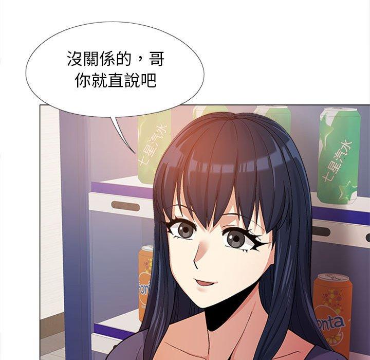 [韩国漫画] 恋爱信仰 剧情,巨乳大奶#[123P]-48
