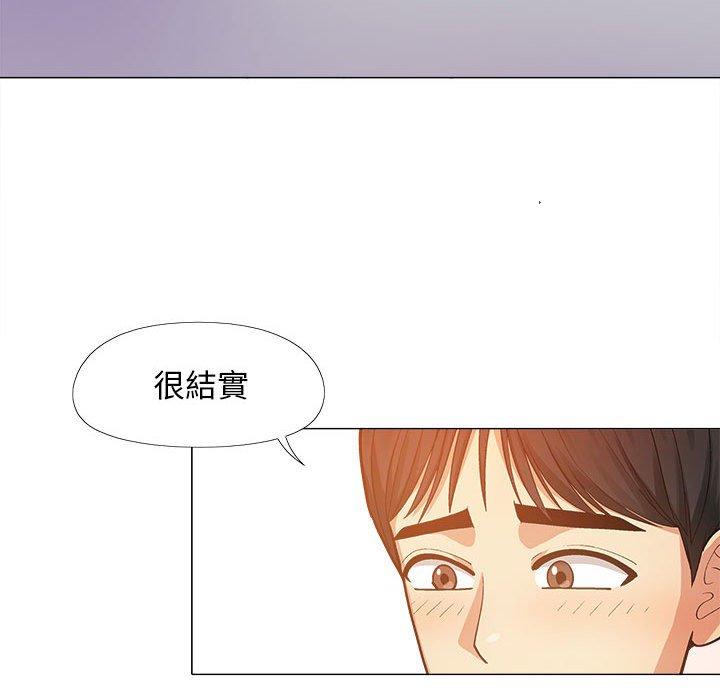 [韩国漫画] 恋爱信仰 剧情,巨乳大奶#[115P]-23