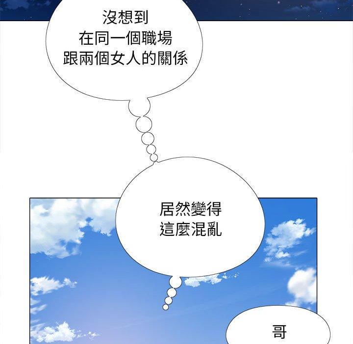 [韩国漫画] 恋爱信仰 剧情,巨乳大奶#[127P]-107