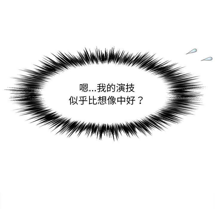 [韩国漫画] 恋爱信仰 剧情,巨乳大奶#[127P]-62