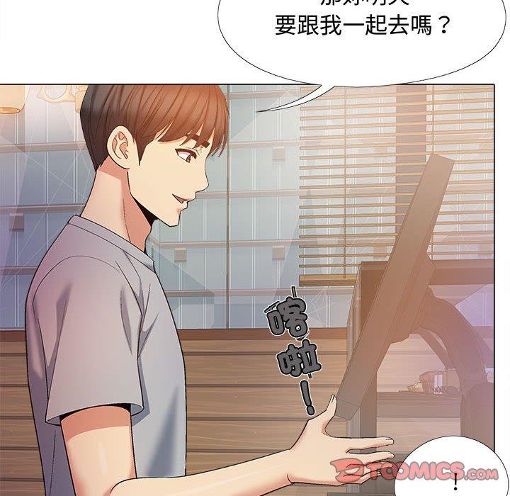 [韩国漫画] 恋爱信仰 剧情,巨乳大奶#[127P]-39