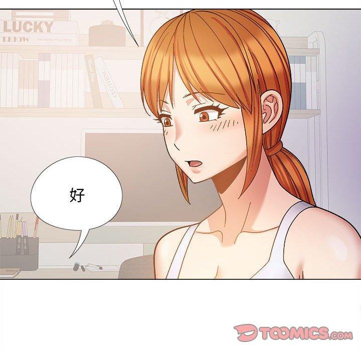 [韩国漫画] 恋爱信仰 剧情,巨乳大奶#[139P]-122