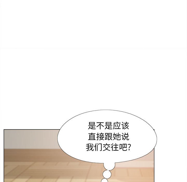 [韩国漫画] 恋爱信仰 剧情,巨乳大奶#[149P]-109