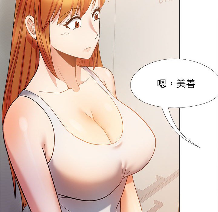 [韩国漫画] 恋爱信仰 剧情,巨乳大奶#[149P]-131