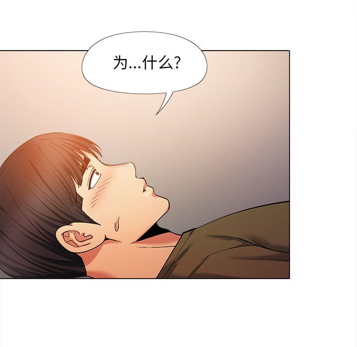 [韩国漫画] 恋爱信仰 剧情,巨乳大奶#[149P]-30
