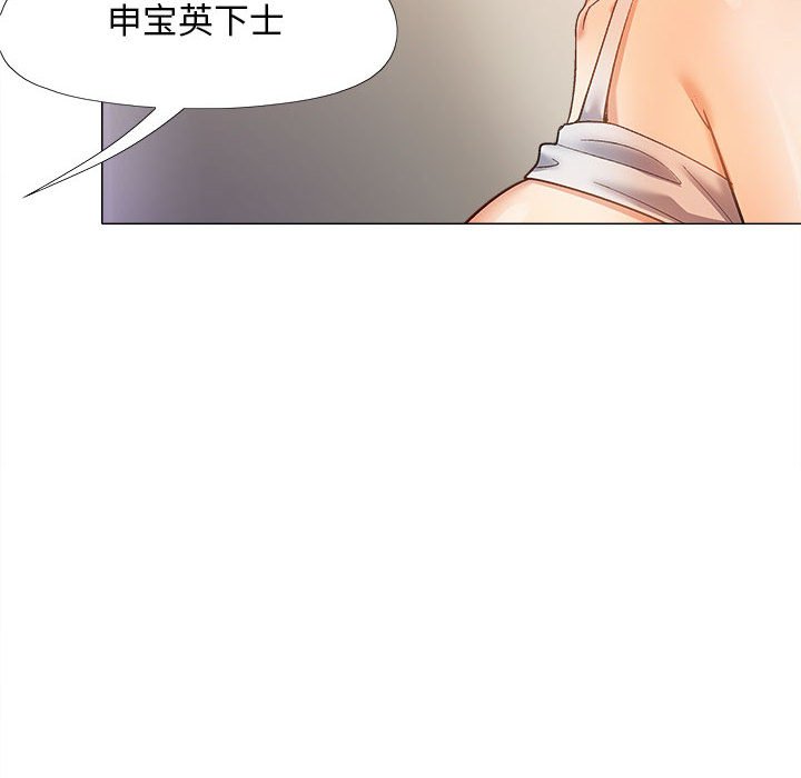 [韩国漫画] 恋爱信仰 剧情,巨乳大奶#[149P]-46