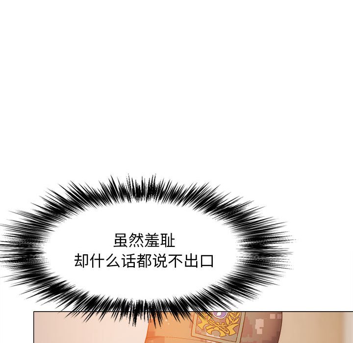 [韩国漫画] 恋爱信仰 剧情,巨乳大奶#[149P]-59
