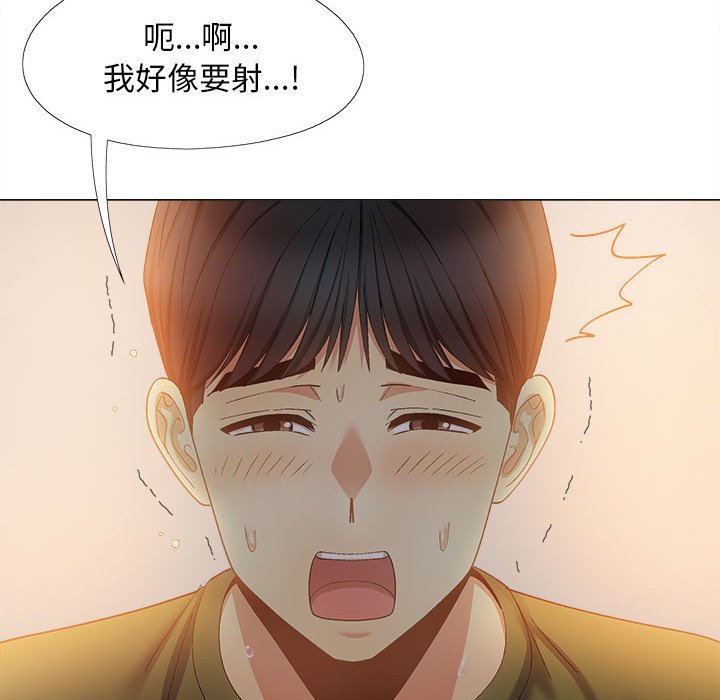 [韩国漫画] 恋爱信仰 剧情,巨乳大奶#[149P]-85