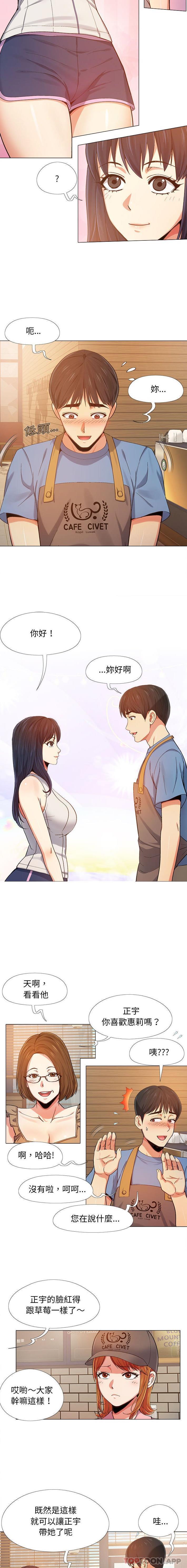 [韩国漫画] 恋爱信仰 剧情,巨乳大奶#[16P]-10