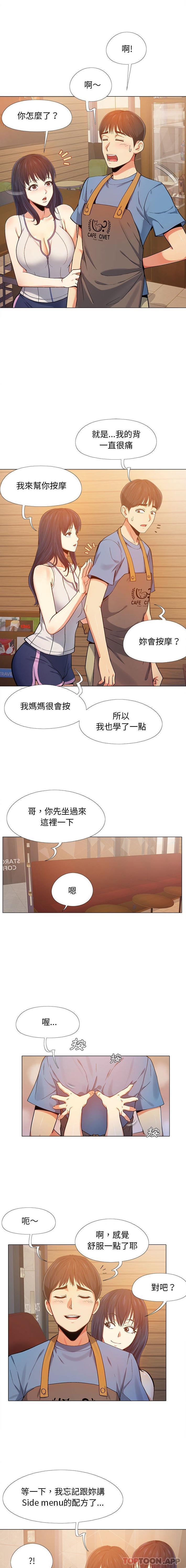 [韩国漫画] 恋爱信仰 剧情,巨乳大奶#[16P]-13