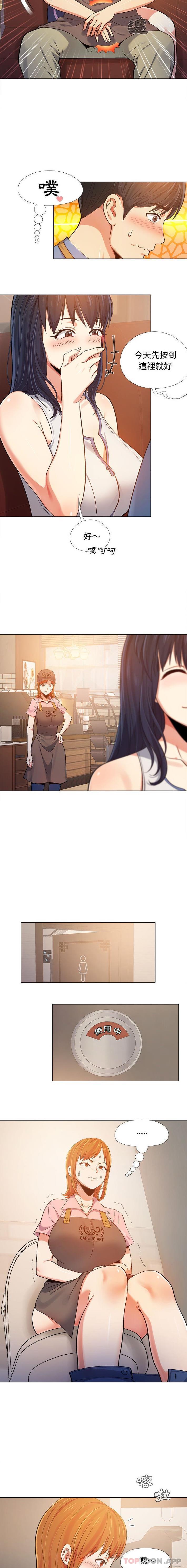 [韩国漫画] 恋爱信仰 剧情,巨乳大奶#[16P]-15