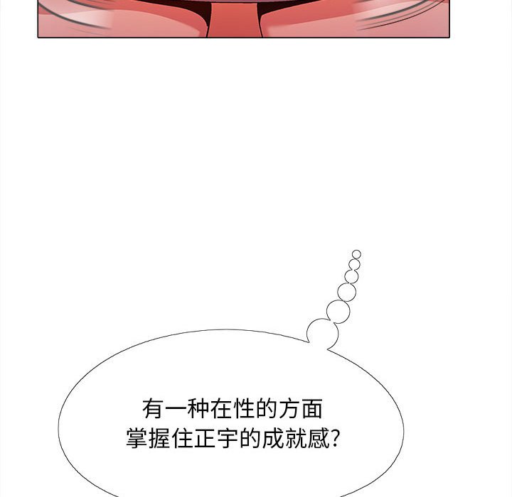 [韩国漫画] 恋爱信仰 剧情,巨乳大奶#[153P]-108
