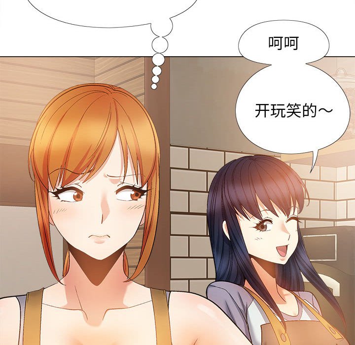 [韩国漫画] 恋爱信仰 剧情,巨乳大奶#[153P]-68