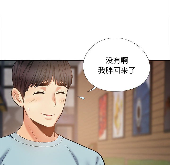 [韩国漫画] 恋爱信仰 剧情,巨乳大奶#[145P]-67