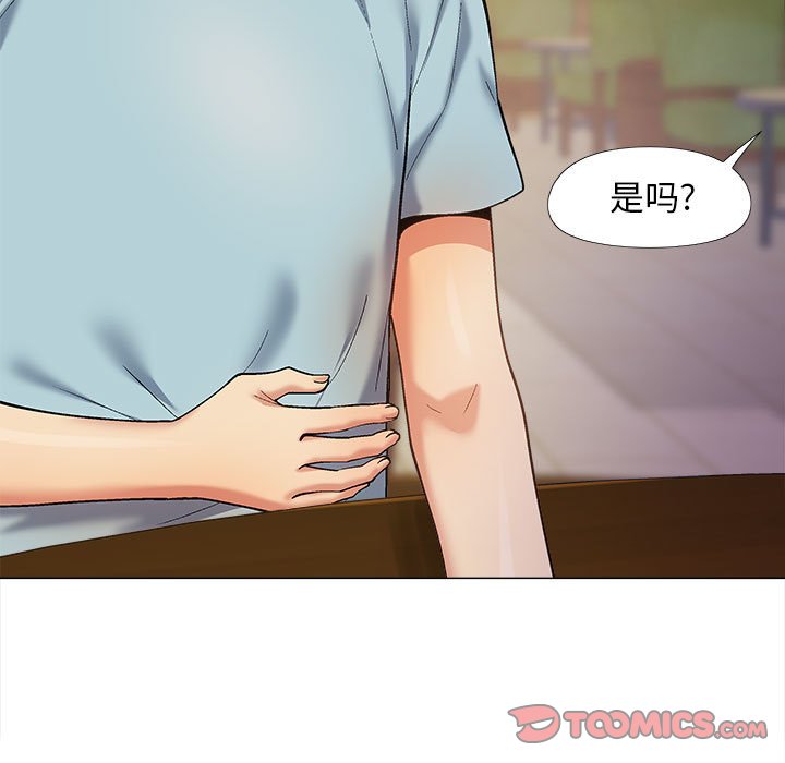 [韩国漫画] 恋爱信仰 剧情,巨乳大奶#[145P]-68
