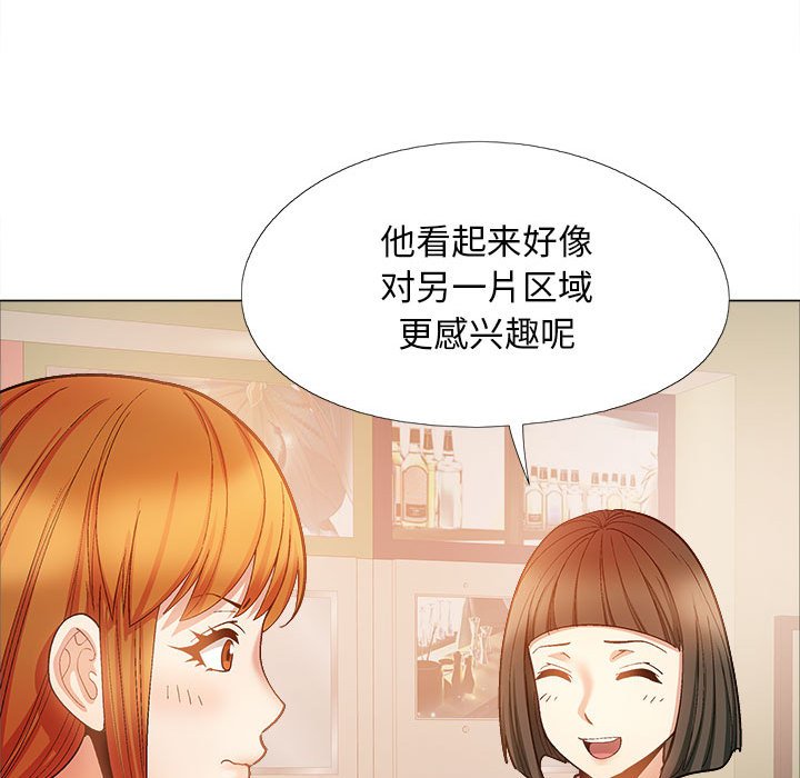 [韩国漫画] 恋爱信仰 剧情,巨乳大奶#[182P]-117