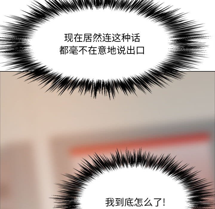 [韩国漫画] 恋爱信仰 剧情,巨乳大奶#[182P]-142