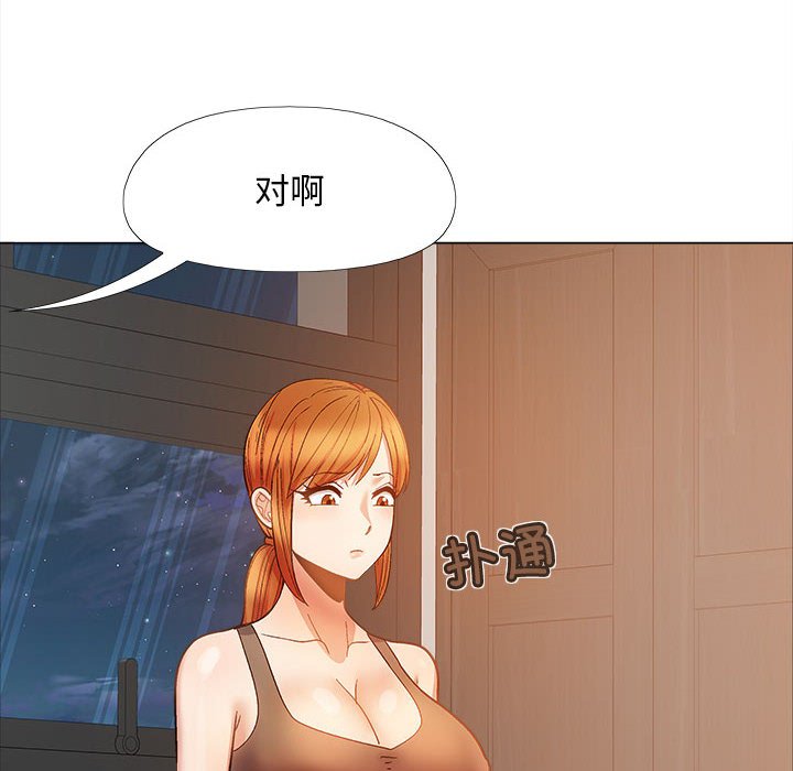 [韩国漫画] 恋爱信仰 剧情,巨乳大奶#[182P]-154