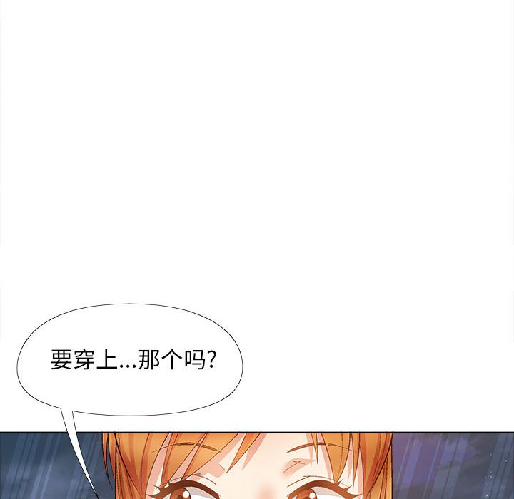 [韩国漫画] 恋爱信仰 剧情,巨乳大奶#[182P]-156