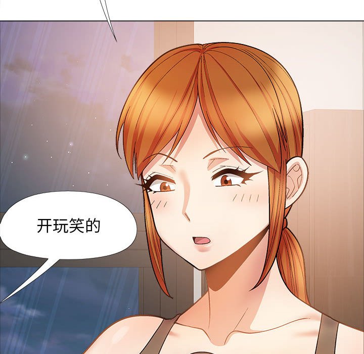 [韩国漫画] 恋爱信仰 剧情,巨乳大奶#[182P]-166