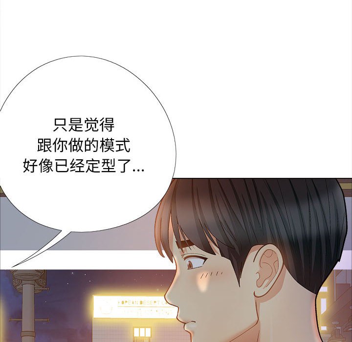 [韩国漫画] 恋爱信仰 剧情,巨乳大奶#[182P]-23