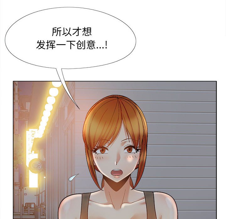 [韩国漫画] 恋爱信仰 剧情,巨乳大奶#[182P]-25