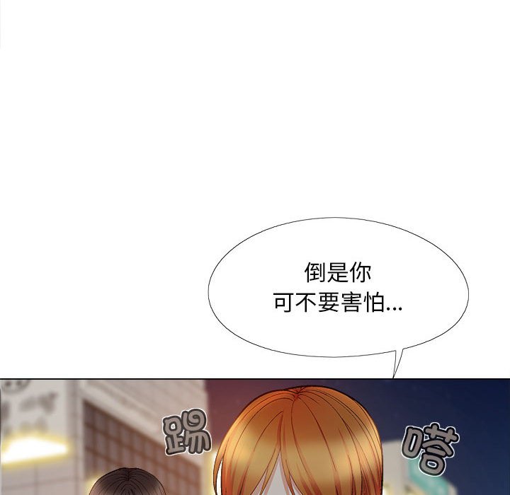 [韩国漫画] 恋爱信仰 剧情,巨乳大奶#[182P]-43