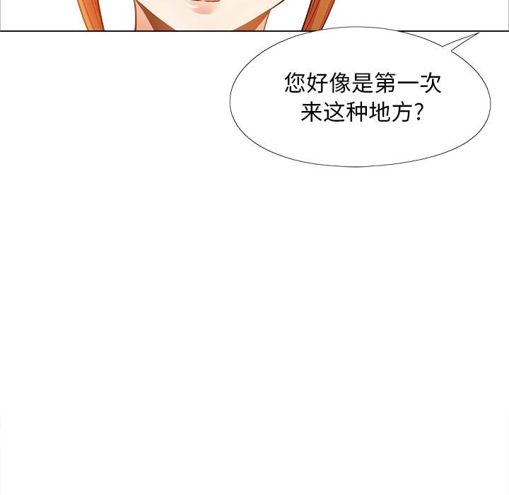 [韩国漫画] 恋爱信仰 剧情,巨乳大奶#[182P]-79