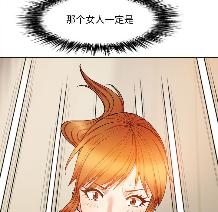 [韩国漫画] 恋爱信仰 剧情,巨乳大奶#[155P]-150