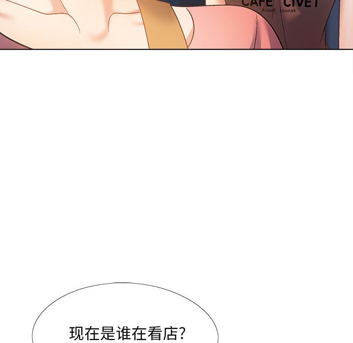 [韩国漫画] 恋爱信仰 剧情,巨乳大奶#[161P]-94