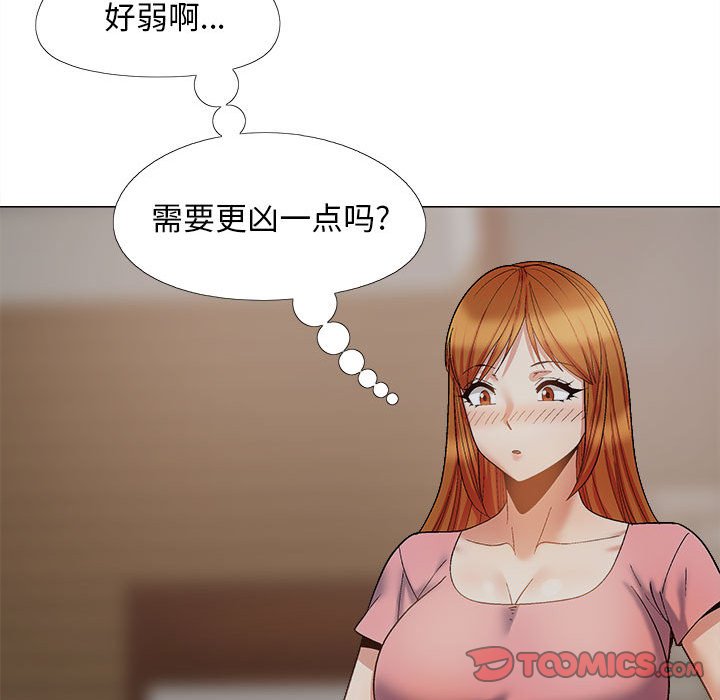 [韩国漫画] 恋爱信仰 剧情,巨乳大奶#[161P]-39