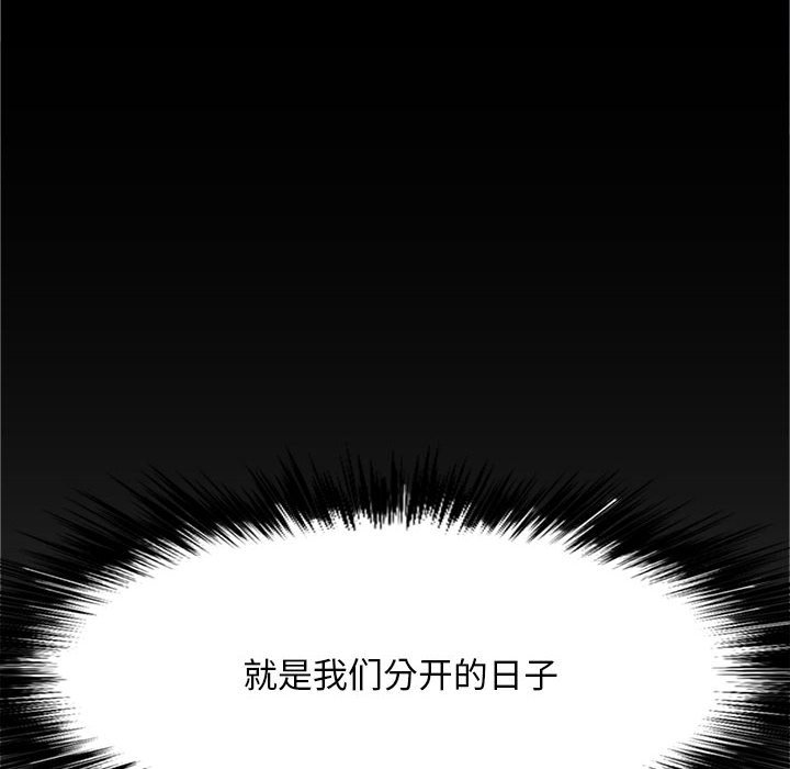 [韩国漫画] 恋爱信仰 剧情,巨乳大奶#[152P]-115