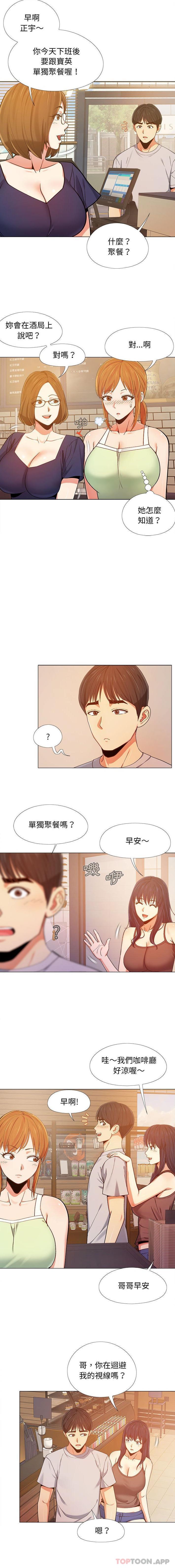[韩国漫画] 恋爱信仰 剧情,巨乳大奶#[16P]-11