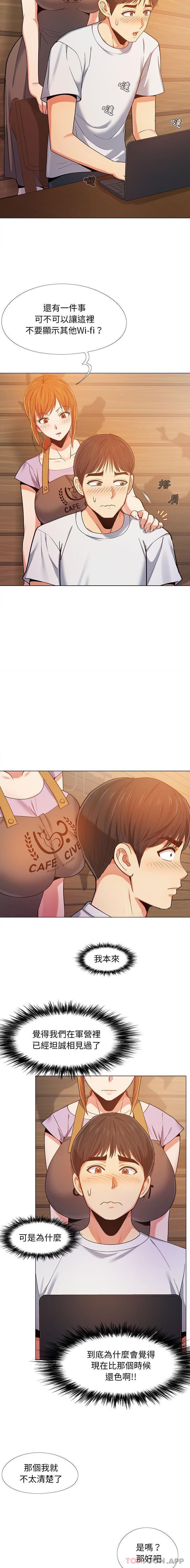 [韩国漫画] 恋爱信仰 剧情,巨乳大奶#[16P]-15