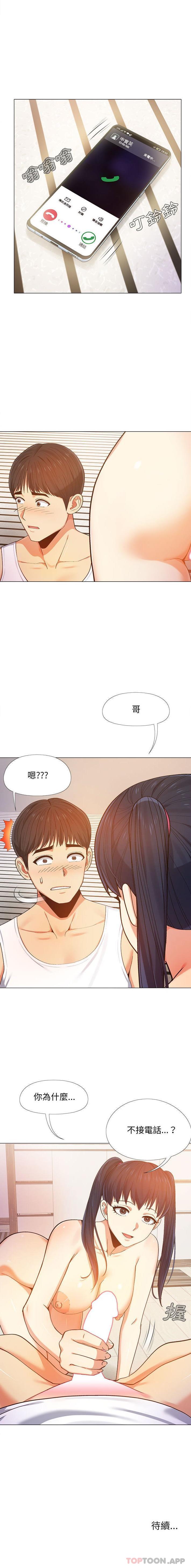[韩国漫画] 恋爱信仰 剧情,巨乳大奶#[16P]-16