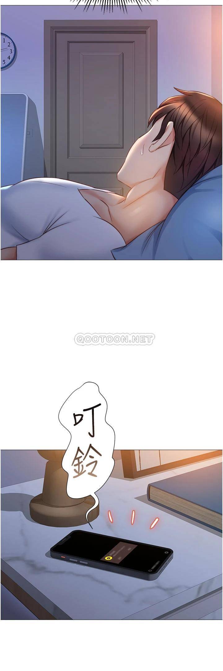 [韩国漫画] 女儿闺蜜都归ME 剧情,巨乳大奶#[35P]-27