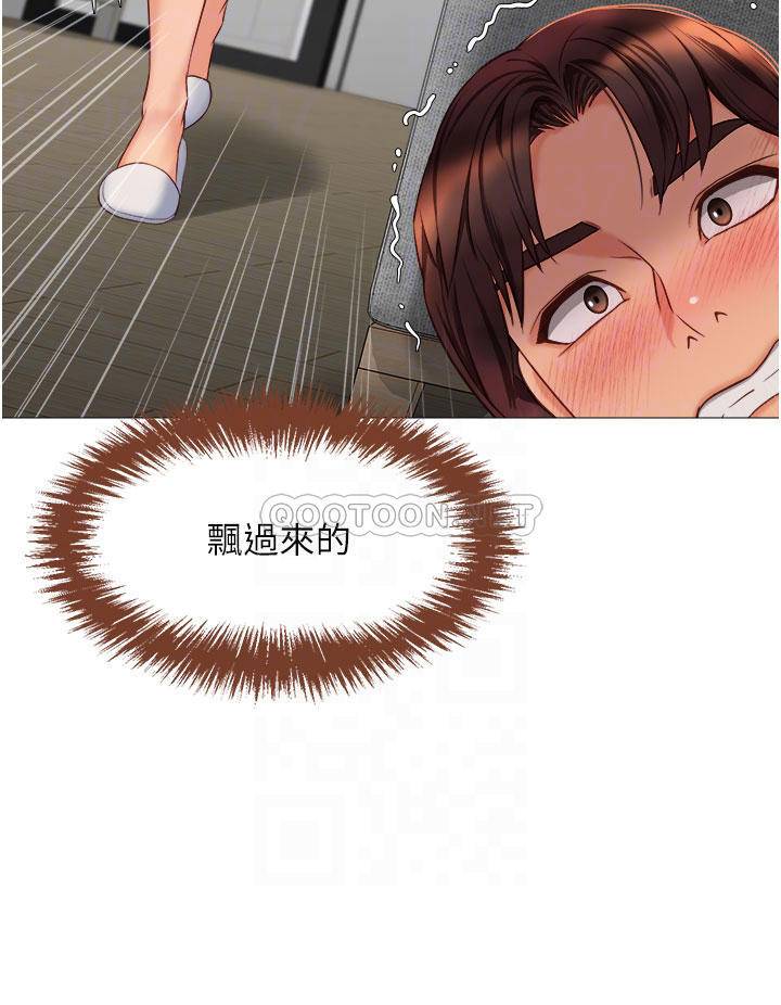 [韩国漫画] 女儿闺蜜都归ME 剧情,巨乳大奶#[35P]-4